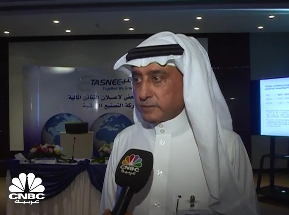 الرئيس التنفيذي لشركة التصنيع الوطنية السعودية لـ CNBC عربية: نتوقع الوصول إلى حل في قضية "ترونكس" بنهاية النصف الأول من 2019