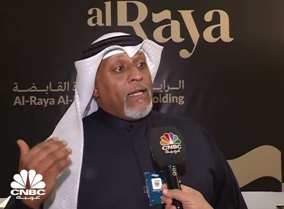 الرئيس التنفيذي لـ"الراية القابضة" الكويتية لـ CNBC عربية: ندرس شراء بنك استثماري في سويسرا