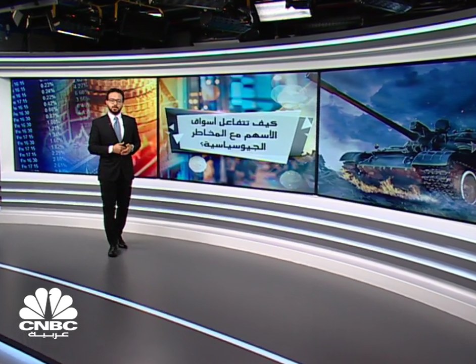 الحروب دائمًا ما يعقبها الدمار، ولكنها غالبًا ما تعقبها مكاسب لسوق الأسهم الأميركي