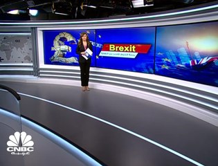 رحلة البريكست تقترب من النهاية