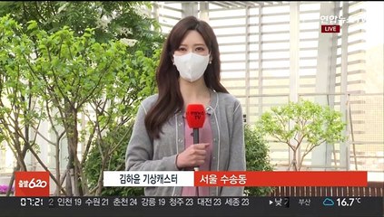 [날씨] 출근길 쌀쌀…황사 영향, 서쪽 공기질 악화