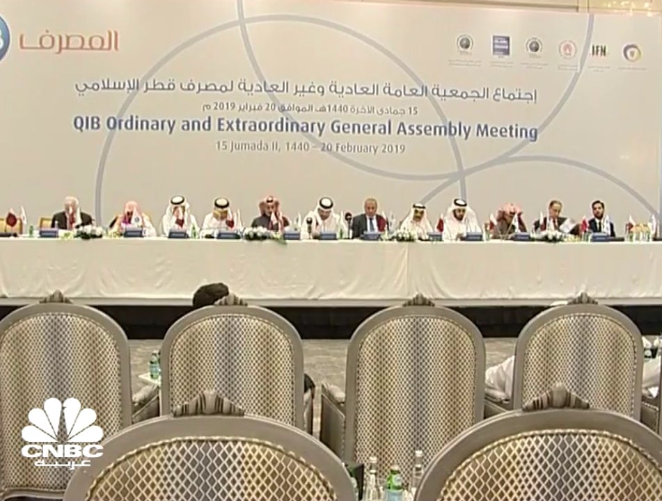 الجمعية العامة العادية لـ "مصرف قطر الاسلامي": الإقرار بتوزيع أرباح بواقع 5 ريالات للسهم عن العام 2018