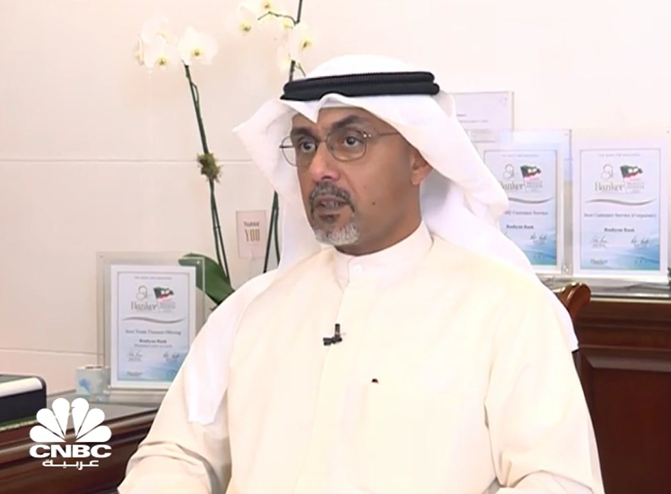 ارتفاع أرباح بنك بوبيان الكويتي بنسبة 16% في الربع الأول من 2019