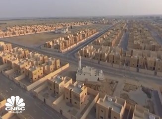 السعودية تسعى لزيادة نسبة تملك الأسر للمساكن لـ 60% في 2020
