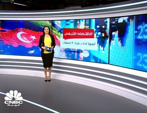 كيف أثرت الأزمة الاقتصادية في تركيا على نتائج الانتخابات؟