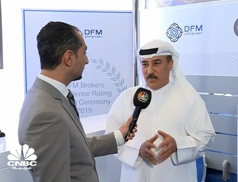 الرئيس التنفيذي للعمليات في سوق دبي المالي لـCNBC عربية: 64 مؤسسة استثمارية جديدة بالسوق بالربع الأول من 2019