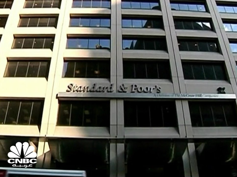 وكالة S&P تثبت التصنيف الائتماني لعُمان مع نظرة مستقبلية سلبية