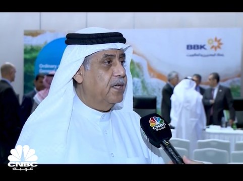 الرئيس التنفيذي لبنك البحرين والكويت لـCNBC عربية: نتطلع لتحقيق معدلات نمو بالربحية تماثل ما حققناه في 2018 عند 14%