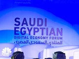 المنتدى السعودي المصري للاقتصاد الرقمي 2019: توقيع مذكرتي تفاهم لتطوير حلول ذكية للقطاع الحكومي والخاص