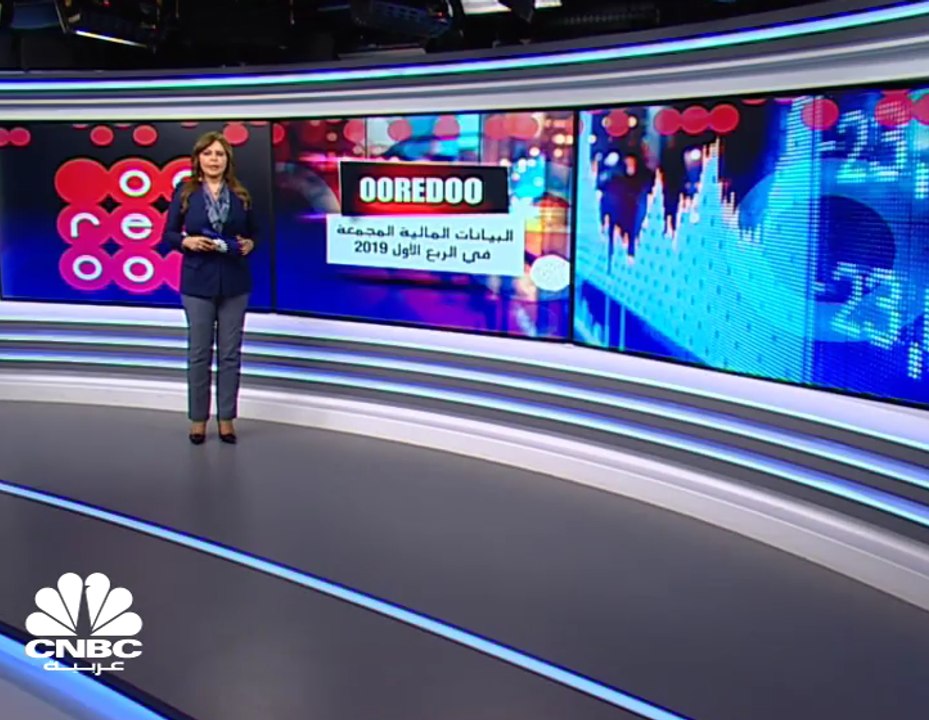 انخفاض الأرباح الصافية لشركة Ooredoo القطرية بن...