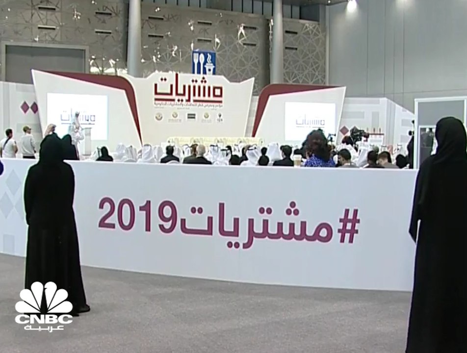 معرض ومؤتمر قطر للمشتريات والتعاقدات الحكومية ي...