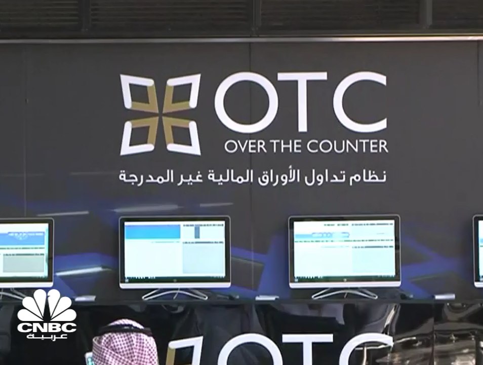 سوق الأسهم غير المدرجة في الكويت: المنصة الجديدة تضم 99 شركة وبرؤوس أموال بـ 1.7 مليار دينار