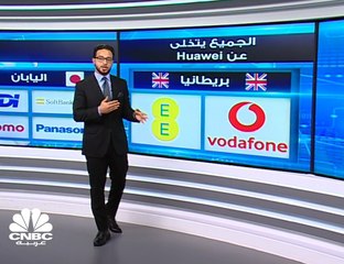 الضربات تتوالي على Huawei