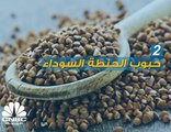 العدس، الحنطة السوداء، الفول.. تعرف لماذا تُعتبر هذه الأغذية مفيدة لكوكبنا