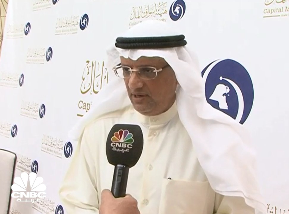 هيئة أسواق المال الكويتية بصدد خلق أدوات مالية جديدة لتعزيز السيولة