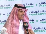 الرئيس التنفيذي لبنك الرياض لـCNBC عربية: محادثات الاندماج مع البنك الأهلي لا تزال مستمرة