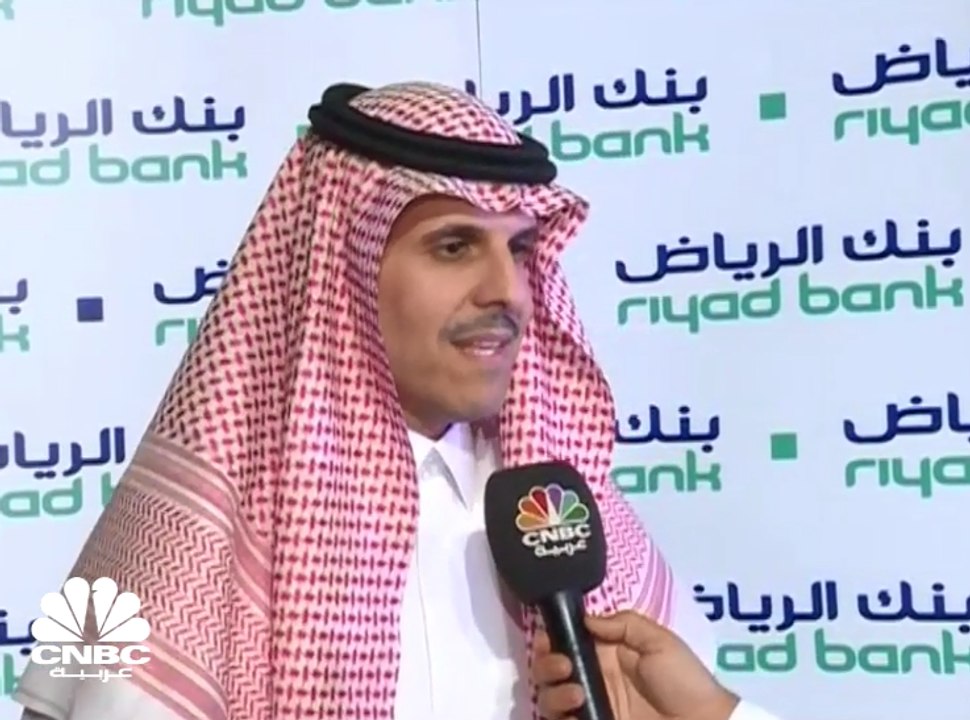 الرئيس التنفيذي لبنك الرياض لـCNBC عربية: محادثات الاندماج مع البنك الأهلي لا تزال مستمرة