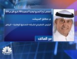 الرئيس التنفيذي لشركة التصنيع السعودية لـCNBC عربية: توقعات بأن تتحسن نتائج الشركة بالربع الثاني من 2019