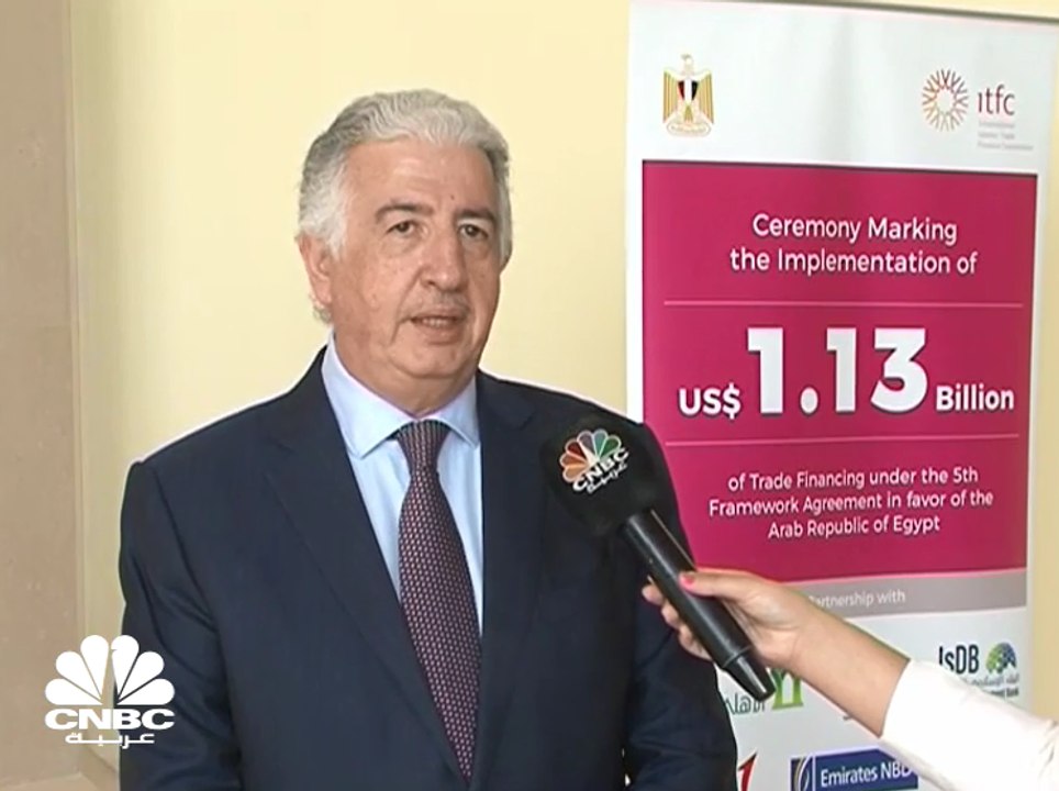 الرئيس التنفيذي للمؤسسة الدولية الإسلامية لتمويل التجارة لـ CNBC عربية: إتمام عمليات تمويل بقيمة 1.3 مليار دولار لدعم قطاعي الطاقة والسلع في مصر