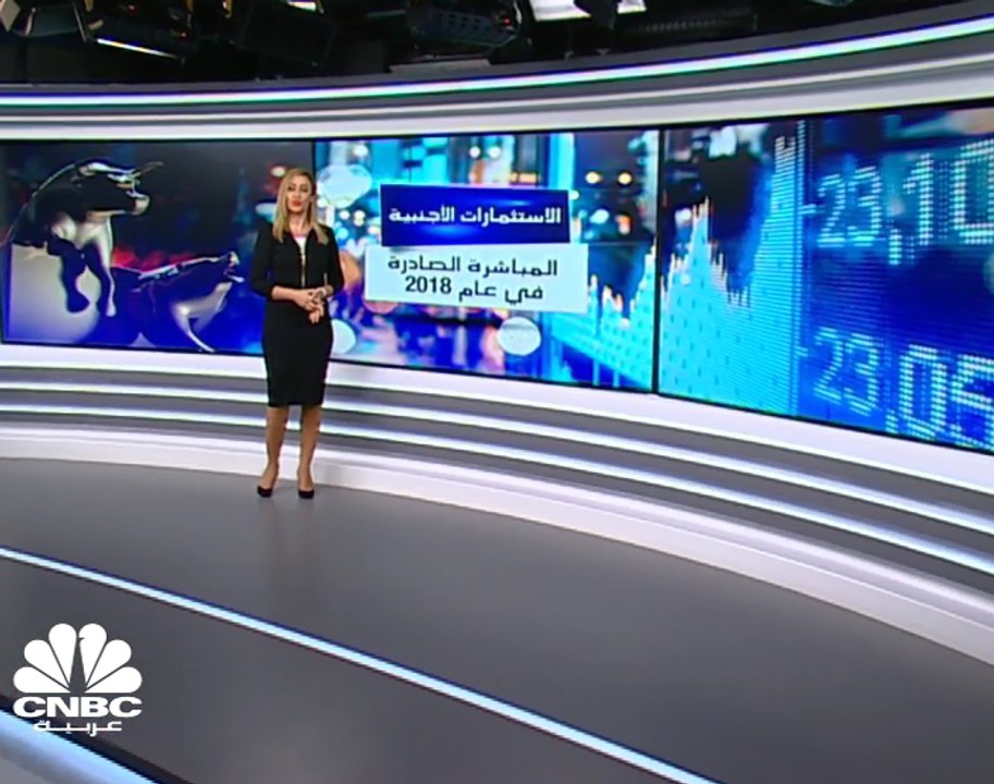 ارتفاع استثمارات دول الخليج في الخارج 28% إلى 4...