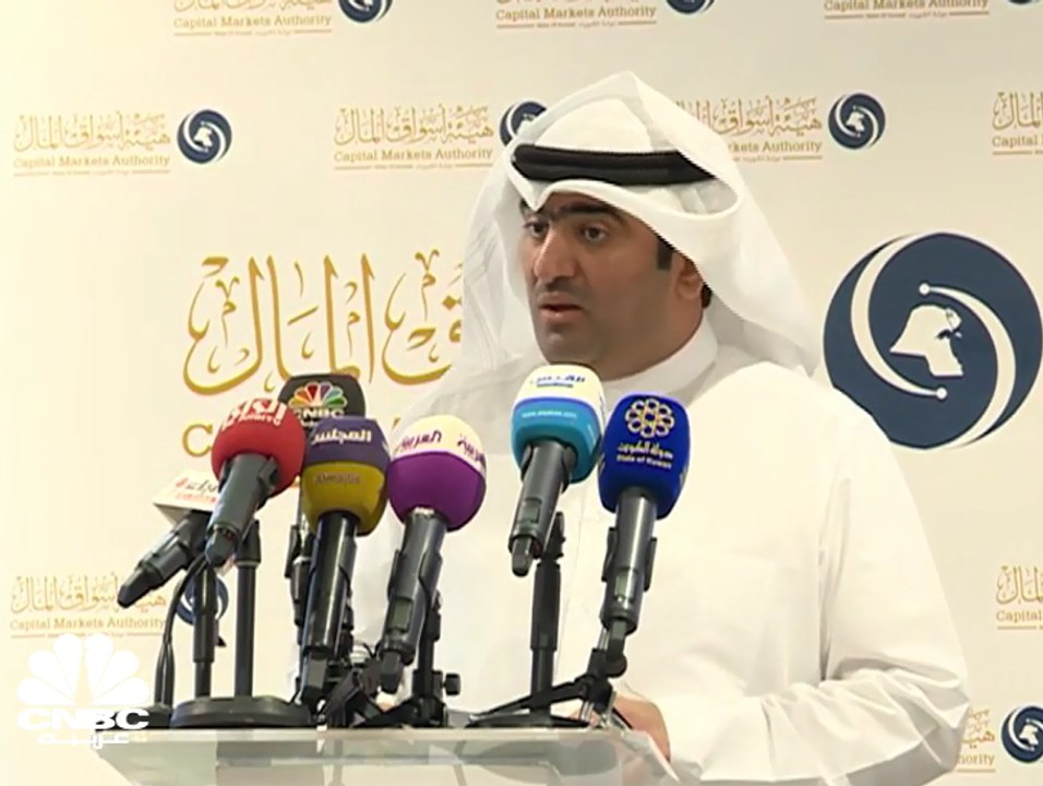 وزير التجارة  والصناعة الكويتي: إنجاز 10 قوانين اقتصادية لترقية سوق المال إلى سوق ناشيء
