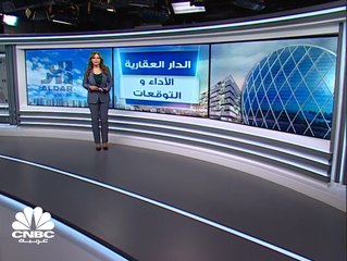 سهم الدار العقارية عند أعلى مستوى له في 11 شهراً