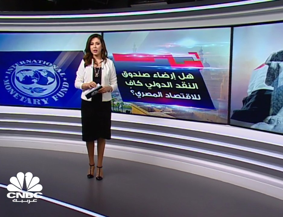 بعد رفع أسعار الوقود في مصر... هل تضمن متطلبات...