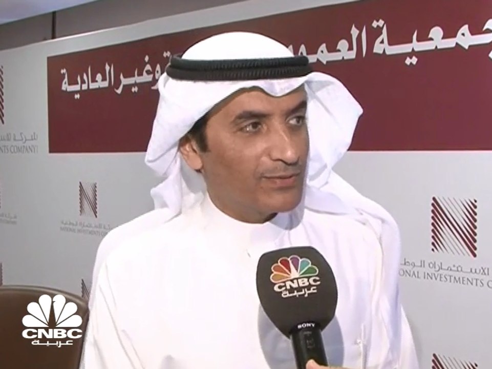 رئيس مجلس إدارة "الاستثمارات الوطنية" الكويتية...