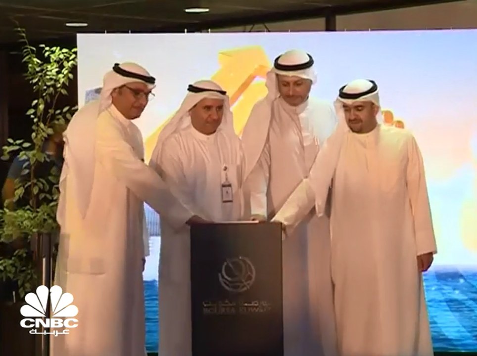 ما هي الشروط التي وضعتها MSCI لإتمام ترقية بورص...
