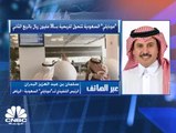 الرئيس التنفيذي لـ موبايلي السعودية لـ CNBC عربية: 11 مليار ريال قيمة الالتزامات المتبقية على الشركة