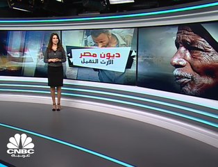 هل تُضطر مصر لطرق باب صندوق النقد الدولي مجدداً؟