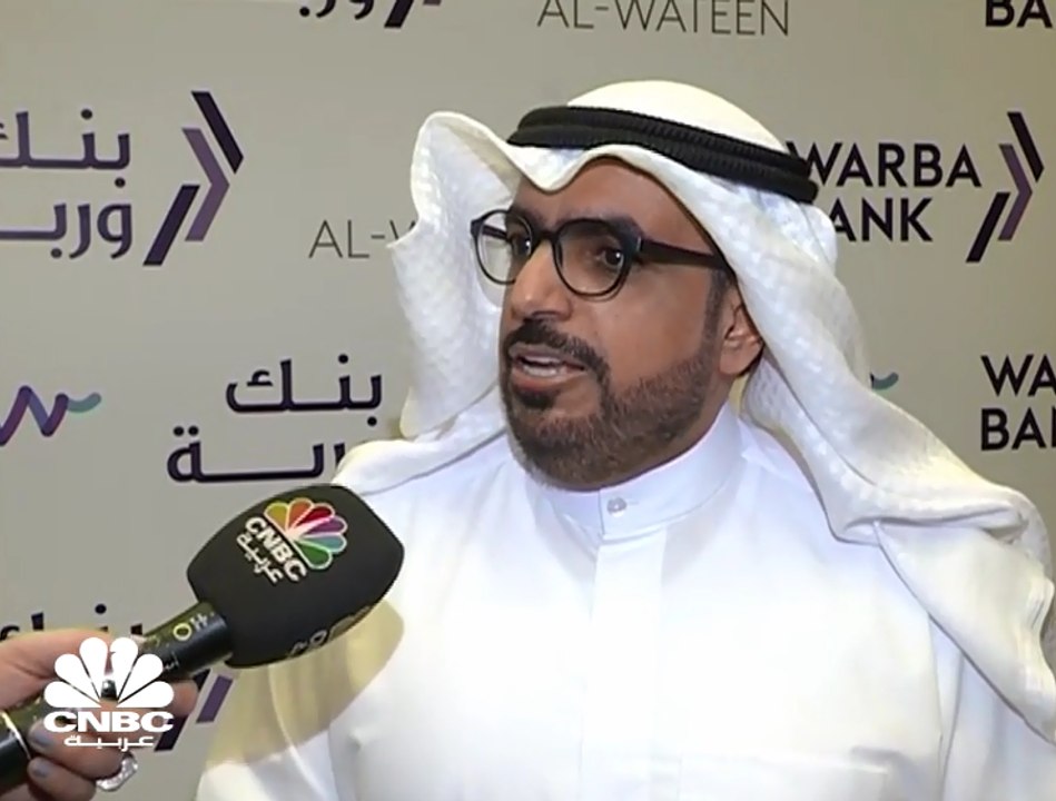 الرئيس التنفيذي لـ"بنك وربة" الكويتي لـCNBC عرب...