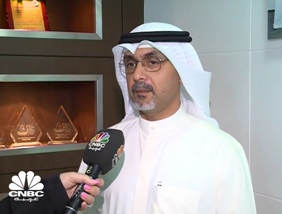 نائب الرئيس التنفيذي لبنك "بوبيان" الكويتي لـCN...