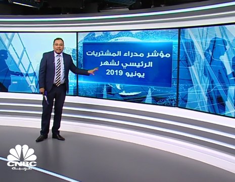 تباطؤ نسبي في أداء القطاع الخاص بأسواق السعودية والإمارات ومصر خلال يونيو