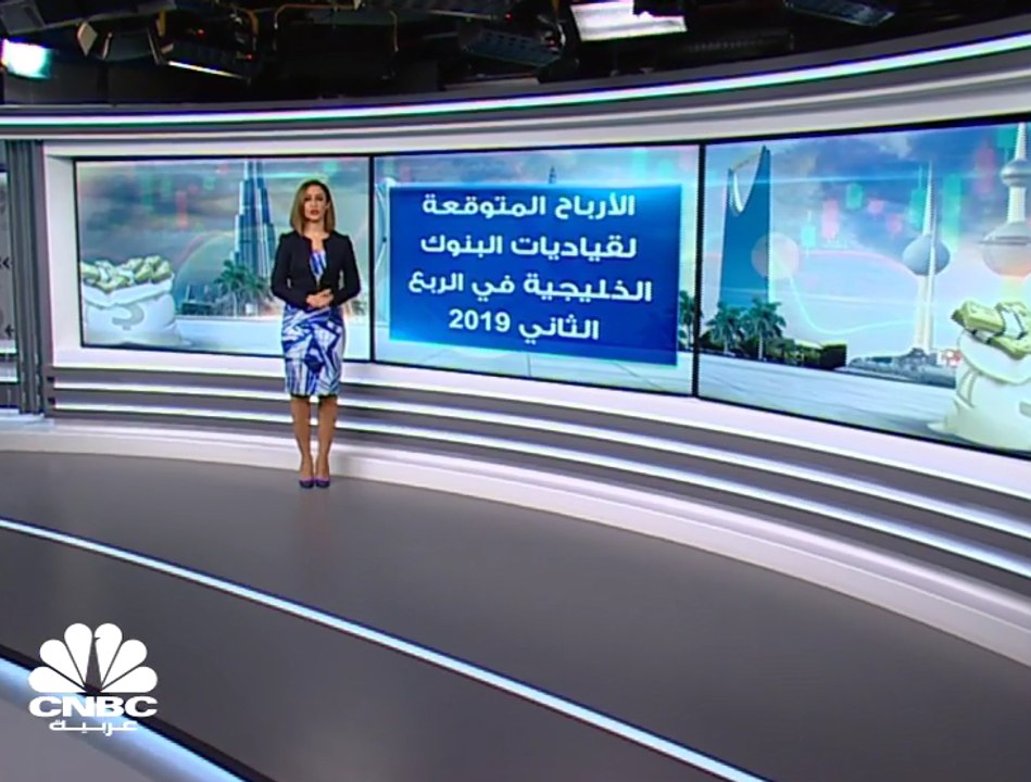 4 مليارات دولار الأرباح المتوقعة لقياديات البنو...