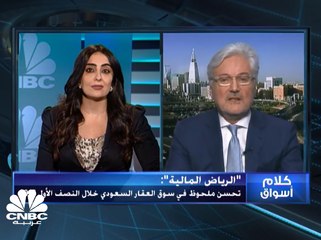"الرياض المالية": توقعات بانكماش الناتج المحلي بالسعودية إلى 1.2% خلال 2019