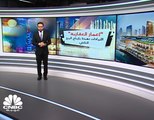 بعد انخفاض الإيرادات بنسبة 7% .. أرباح إعمار العقارية تتراجع 15% إلى 1.37 مليار درهم بالربع الثاني 2019