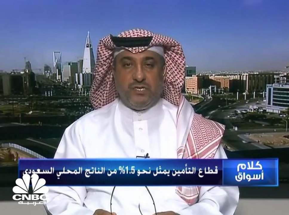 المتحدث بإسم لجنة شركات التأمين السعودية لـ CNBC عربية: تأخير عمليات الإندماج بين الشركات هو نتيجة قرارات داخلية من مجالس إداراتهم
