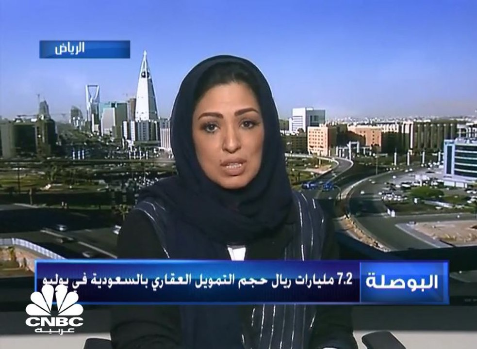 ارتفاع القروض العقارية بالسعودية بـ 188% على أس...