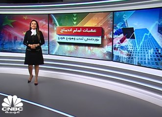 بورصة هونغ كونغ تتقدم بطلب للاندماج مع بورصة لندن