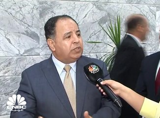 وزير المالية المصري لـ CNBC عربية: 660 مليار جنيه الحصيلة الضريبية للعام المالي الماضي