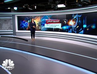 الشمول المالي.. ماهو وماهي أهميته؟