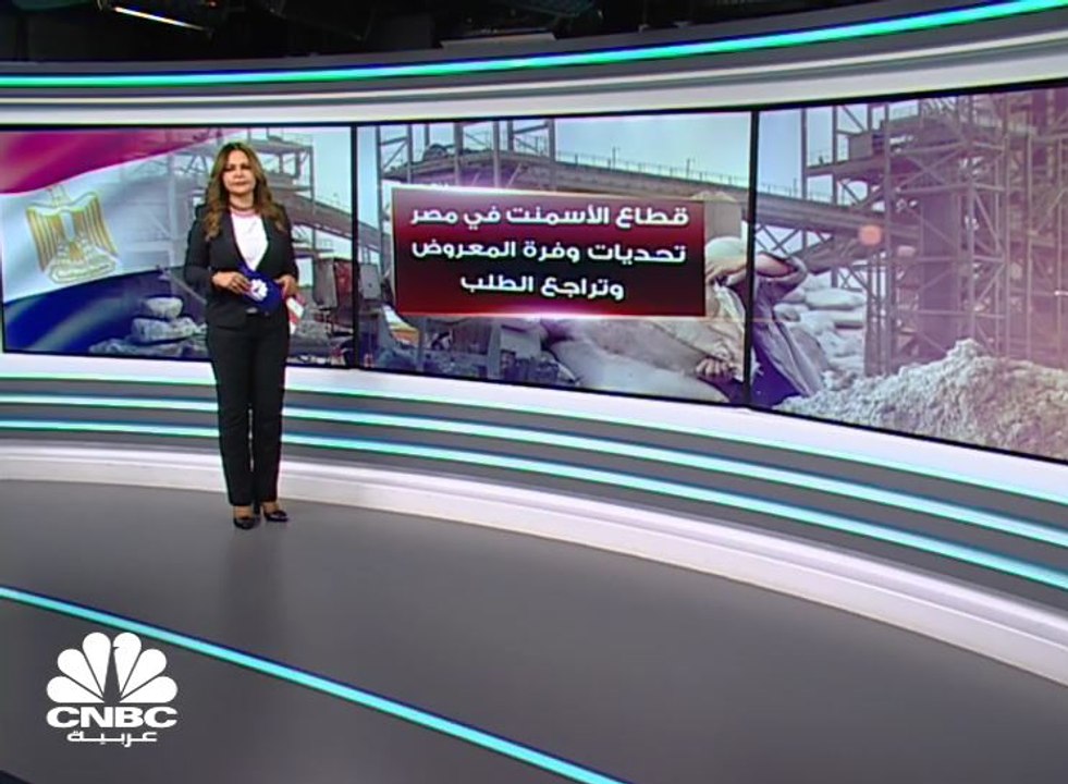 85 مليون طن سنوياً حجم الإنتاج الحالي لشركات ال...