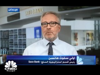 النفط في مرمى الاضطرابات الجيوسياسية