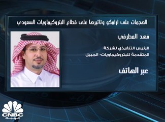 المتقدمة للبتروكيماويات تتوقع عودة كامل إمدادات اللقيم بنهاية سبتبمر الجاري