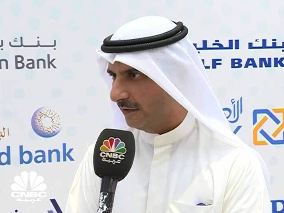 الرئيس التنفيذي لـ"بيتك كابيتال" الكويتية لـCNB...