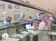 السعودية تمضي قدما نحو إصدار العملة الرقيمة