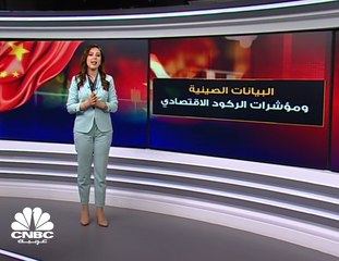 الإنتاج الصناعي الصيني ينمو بأبطأ وتيرة في 17 عاماً