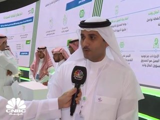 Скачать видео: الرئيس التنفيذي لبرنامج تطوير الصناعة الوطنية والخدمات اللوجستية السعودي لـ CNBC عربية: البرنامج جذب استثمارات بـ 200 مليار ريال منذ إطلاقه