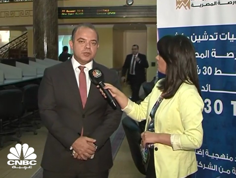 رئيس البورصة المصرية لـCNBC عربية: مؤشر EGX30 T...